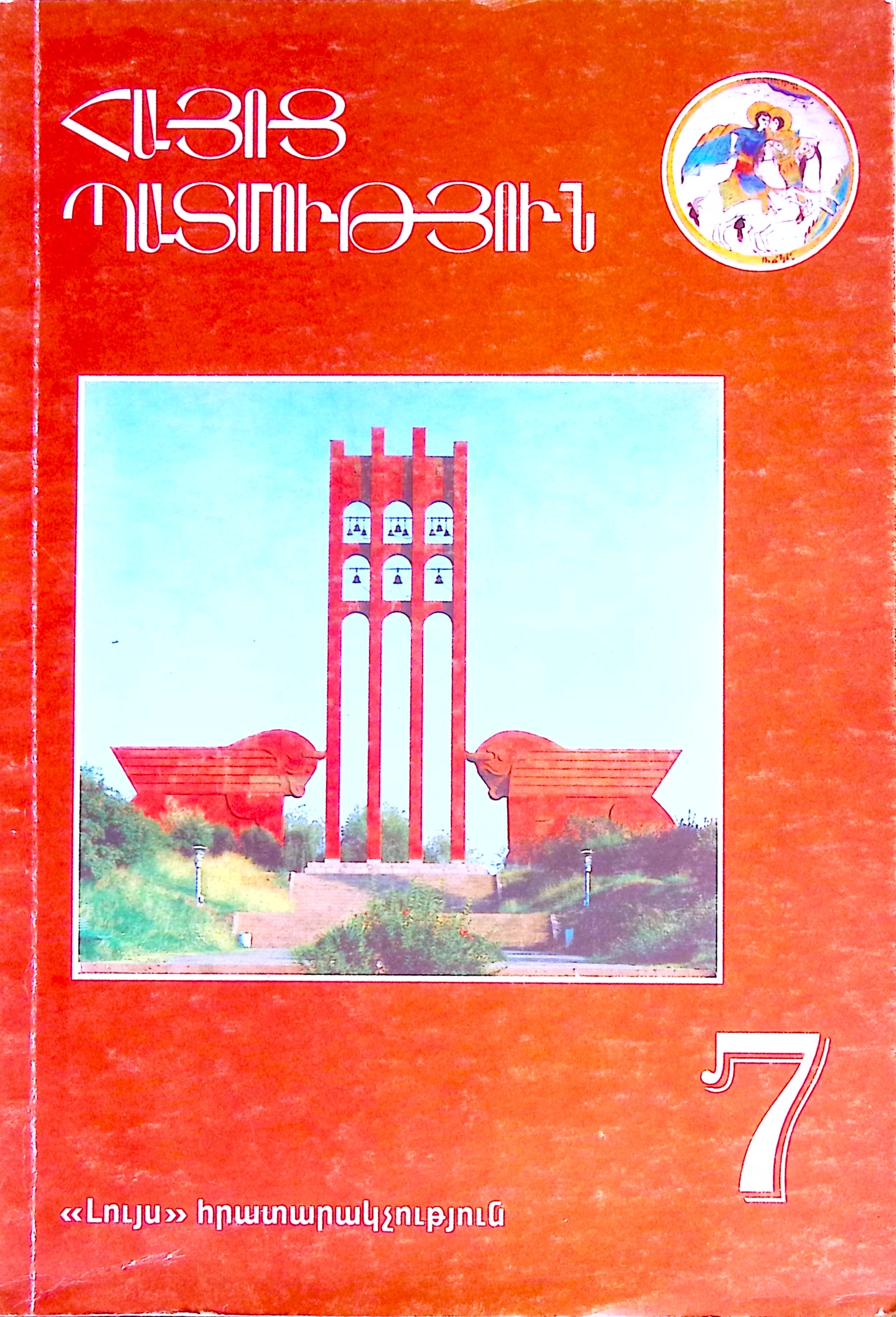book-image